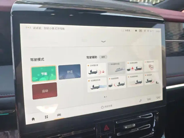 GAC Trumpchi M8 — Фото автомобиля 13
