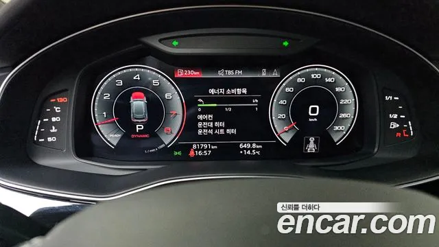 Audi Q8 55 TFSI quattro Premium — Фото автомобиля 8