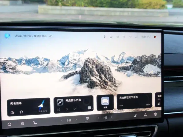 Chery Arrizo 8 PRO — Фото автомобиля 22