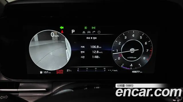 Kia Canival Carnival 4 поколение Бензин 7 мест Signature — Фото автомобиля 8