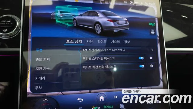 Mercedes-Benz S-Class — Фото автомобиля 15