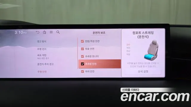 Genesis G80 Бензин 2.5 турбо AWD — Фото автомобиля 16