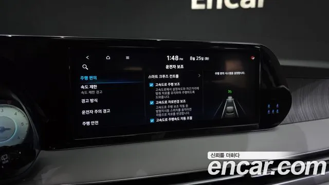 Hyundai Palisade The New Palisade Дизель 2.2 2WD — Фото автомобиля 28