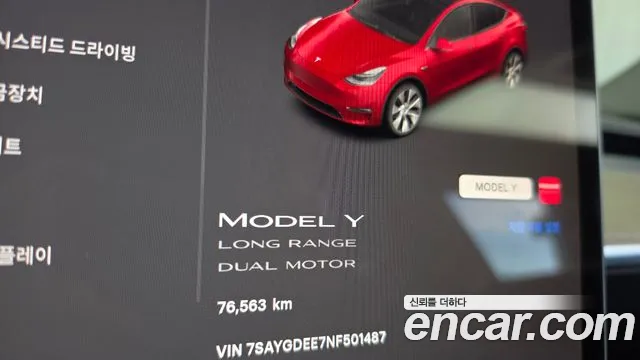Tesla Model Y — Фото автомобиля 11