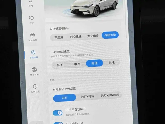 Xpeng P5 — Фото автомобиля 10