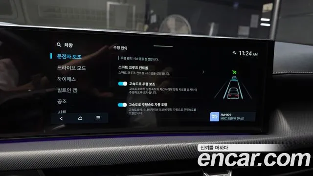 Hyundai Sonata DN8 — Фото автомобиля 23