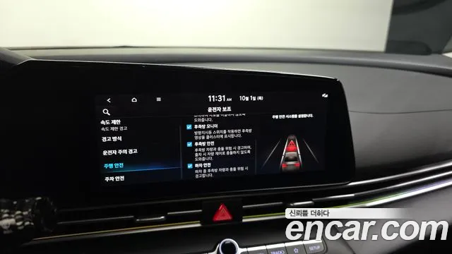 Hyundai Avante CN7 — Фото автомобиля 17
