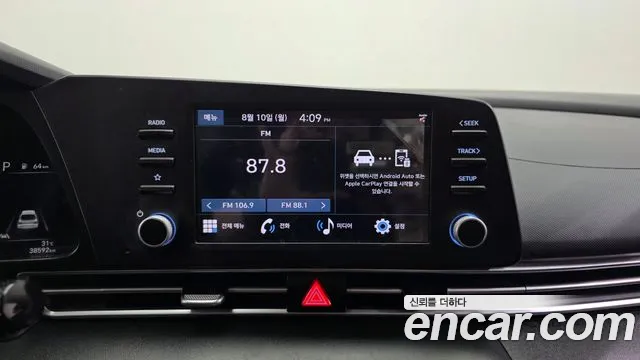 Hyundai AVANTE Avante (CN7) — Фото автомобиля 14