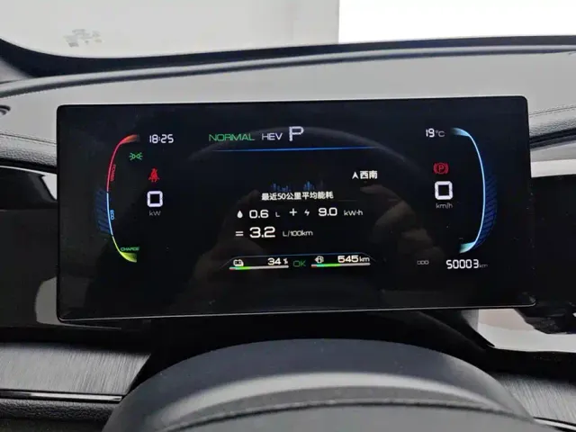 BYD Qin PLUS — Фото автомобиля 14