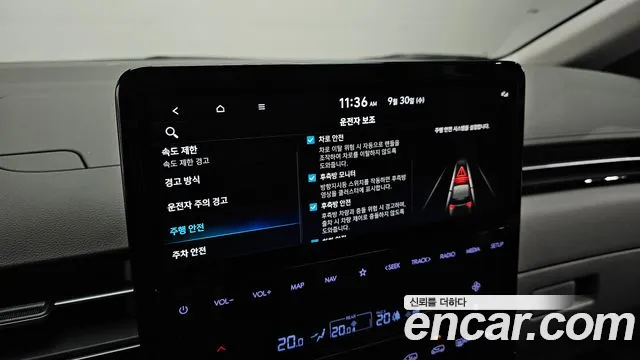 Hyundai Staria — Фото автомобиля 23