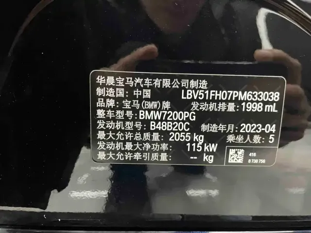 BMW 3 Series — Фото автомобиля 20