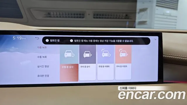 Genesis G80 Бензин 2.5 турбо 2WD — Фото автомобиля 13