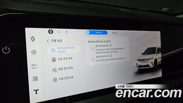 Renault Korea Grand Koleos — Фото автомобиля 23