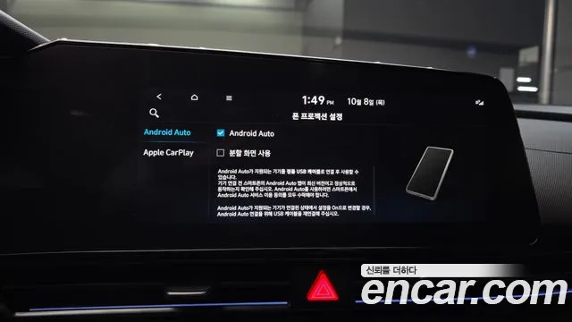 Hyundai Avante CN7 — Фото автомобиля 24