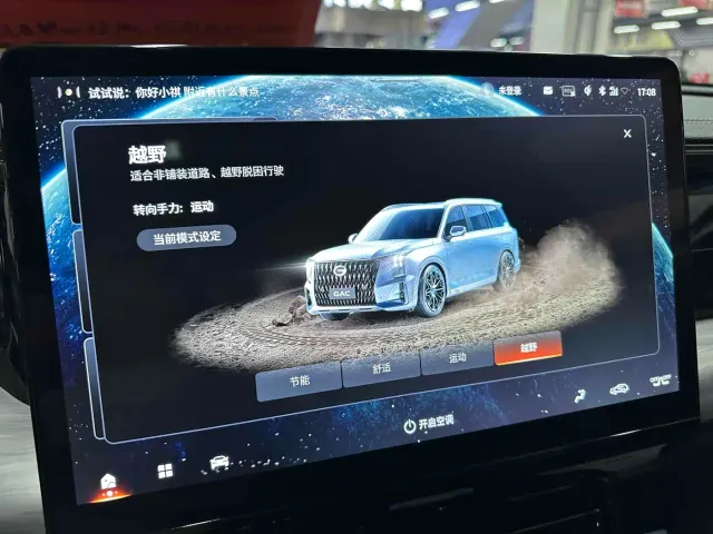 GAC Trumpchi GS8 — Фото автомобиля 26