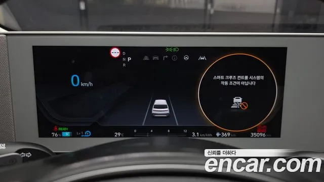 Hyundai Ioniq5 Ioniq5 — Фото автомобиля 8