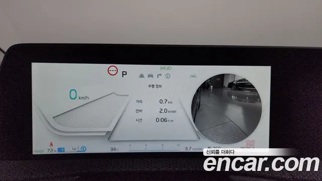 Kia EV6 Long Range — Фото автомобиля 8