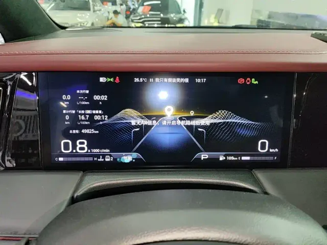 GAC Trumpchi M8 — Фото автомобиля 11
