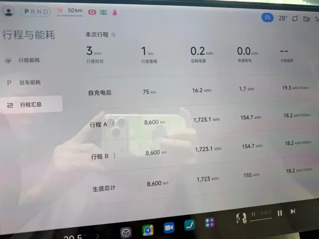Xiaomi YU7 — Фото автомобиля 13