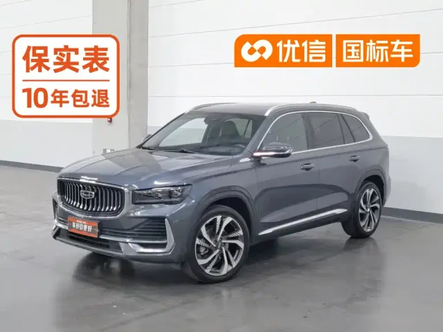 Фотография автомобиля — Geely Xingyue L