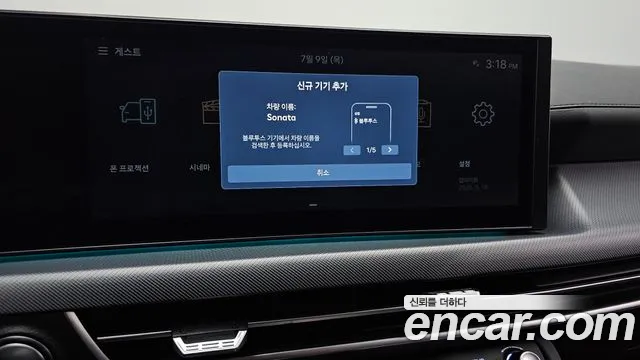 Hyundai Sonata Sonata Edge(DN8) — Фото автомобиля 14