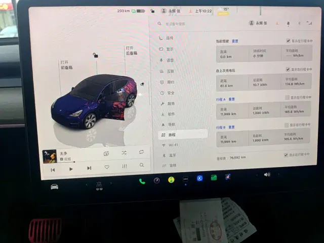 Tesla Model Y — Фото автомобиля 12