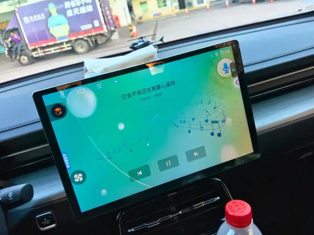 Wuling Starlight — Фото автомобиля 13