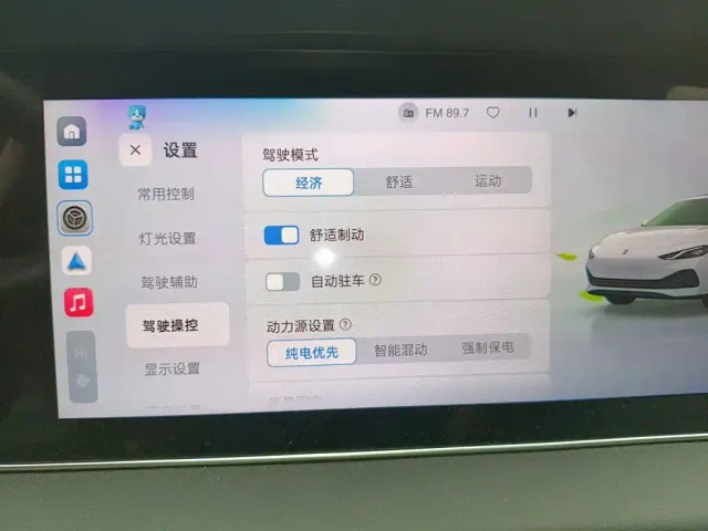 Roewe D7 — Фото автомобиля 20