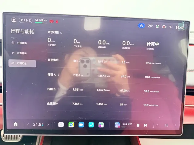 Xiaomi SU7 — Фото автомобиля 19