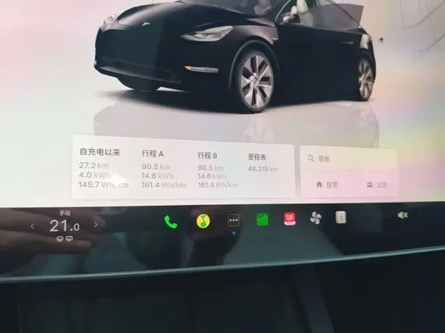 Tesla Model Y — Фото автомобиля 11