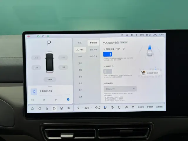 Li Auto MEGA — Фото автомобиля 15