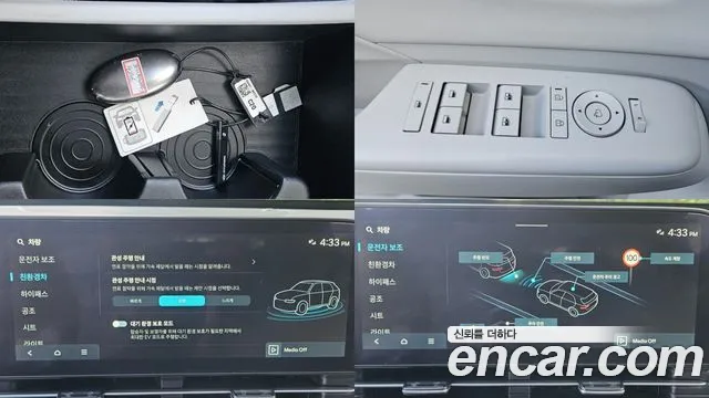 Hyundai Kona SX2 — Фото автомобиля 16