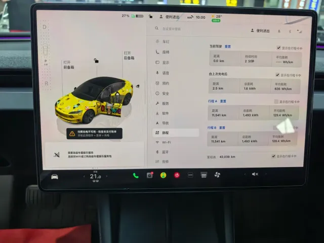 Tesla Model 3 — Фото автомобиля 6