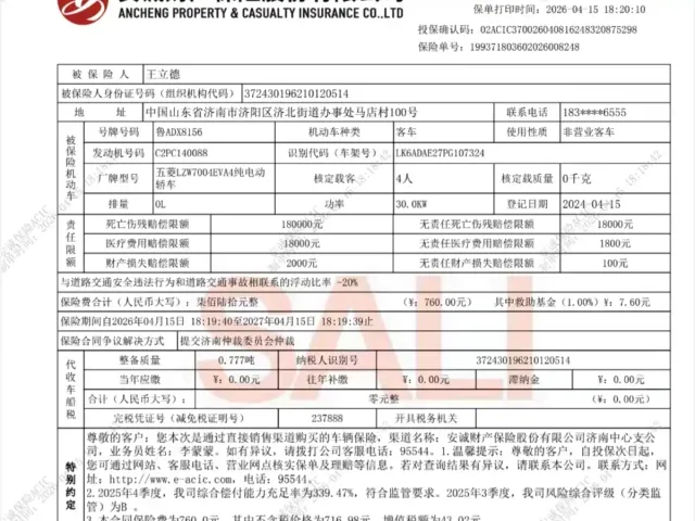 Wuling Hongguang Mini EV — Фото автомобиля 22