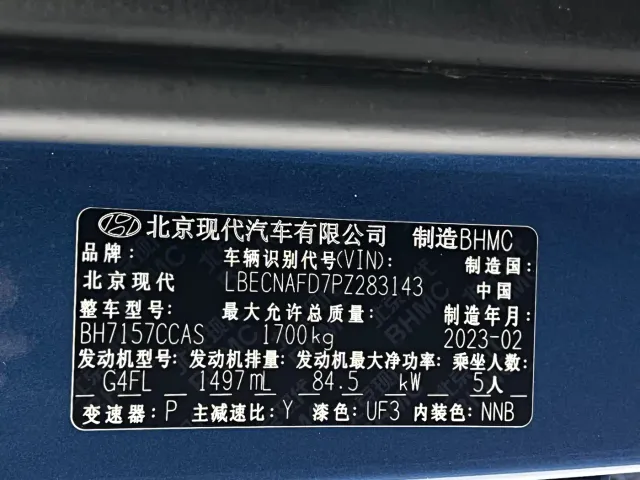 Hyundai Elantra — Фото автомобиля 23