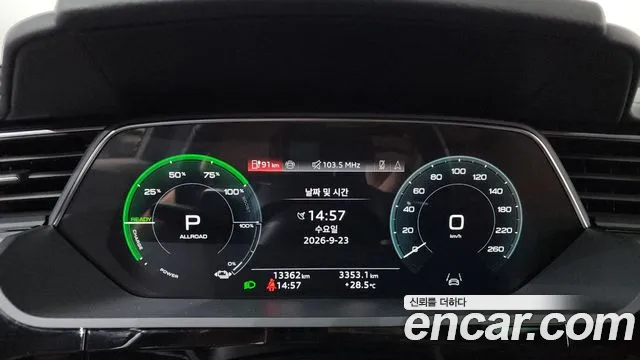 Audi Q8 e-tron GE — Фото автомобиля 8