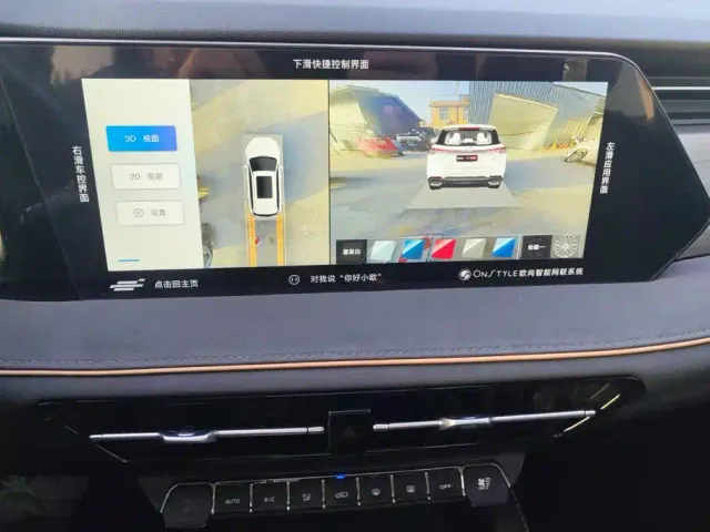 Changan X7 Plus — Фото автомобиля 13