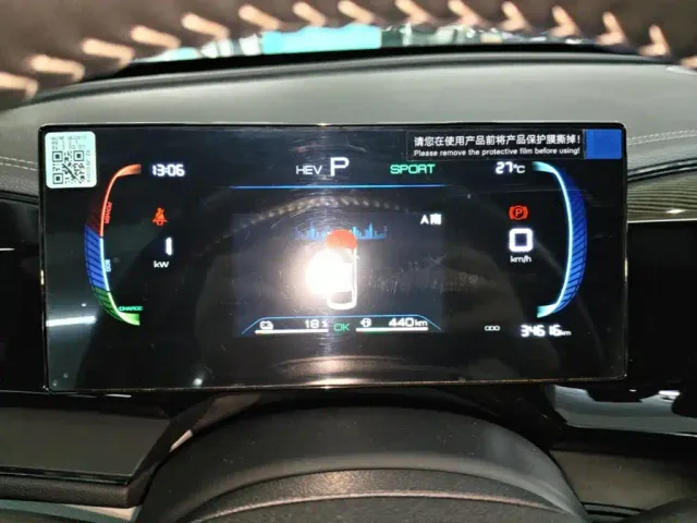 BYD Qin PLUS — Фото автомобиля 11
