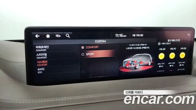 Genesis GV80 3.0 Дизель AWD — Фото автомобиля 18