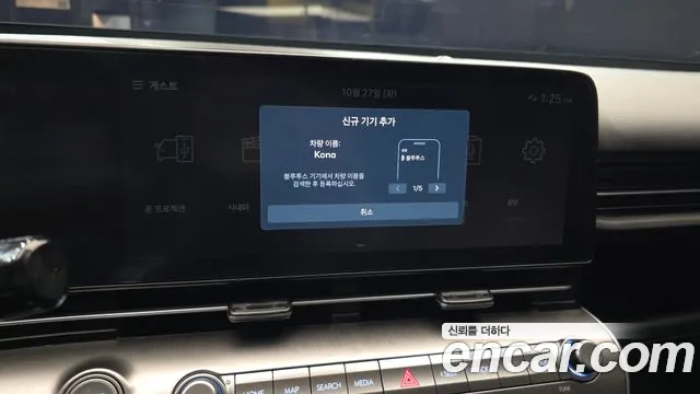Hyundai Kona SX2 — Фото автомобиля 14