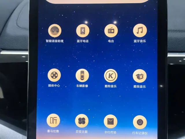 BYD Song PLUS — Фото автомобиля 7