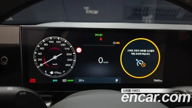 Hyundai Grandeur GN7 — Фото автомобиля 11