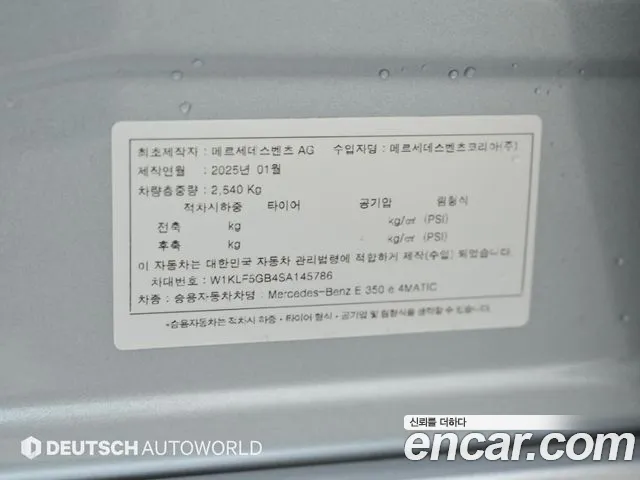 Mercedes-Benz E-Class E-класс W214 — Фото автомобиля 20