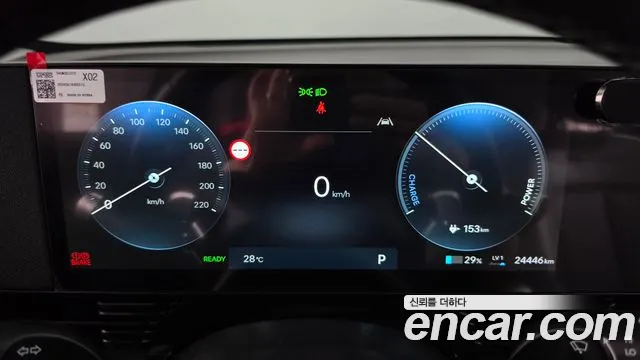 Hyundai Ioniq 5 Ioniq 5 (New) — Фото автомобиля 11