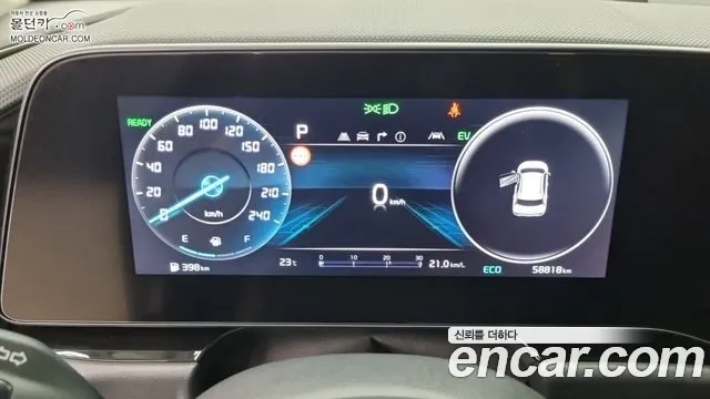 Kia Niro The All New — Фото автомобиля 9