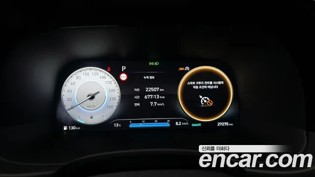 Hyundai Palisade The New Palisade Бензин 3.8 4WD — Фото автомобиля 8