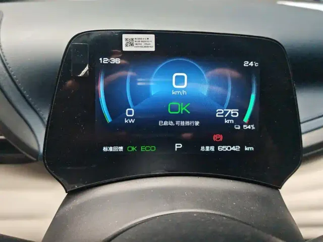 BYD Yuan PLUS — Фото автомобиля 14