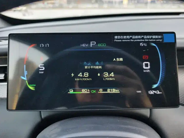 BYD Qin PLUS — Фото автомобиля 14
