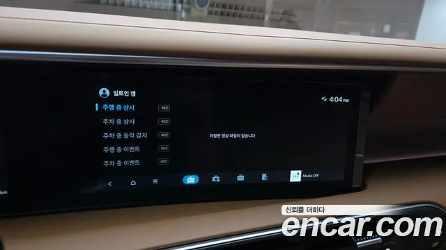 Hyundai Palisade Palisade (LX3) Бензин 2.5T 2WD 9 мест — Фото автомобиля 30