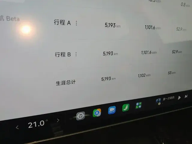 Xiaomi SU7 Ultra — Фото автомобиля 11